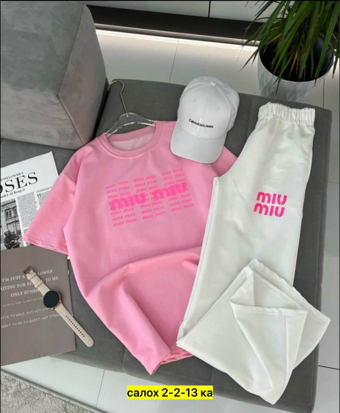 ,костюм женский,футболка женская,костюм miu miu женский,женская футболка оверсайз