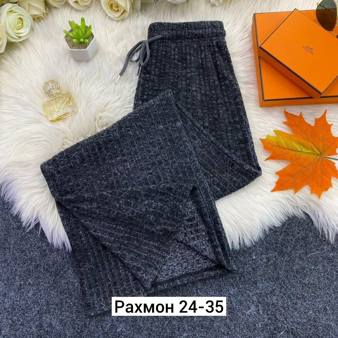 штаны лапша,брюки трикотажные,брюки женские теплые,штаны теплые,теплые брюки