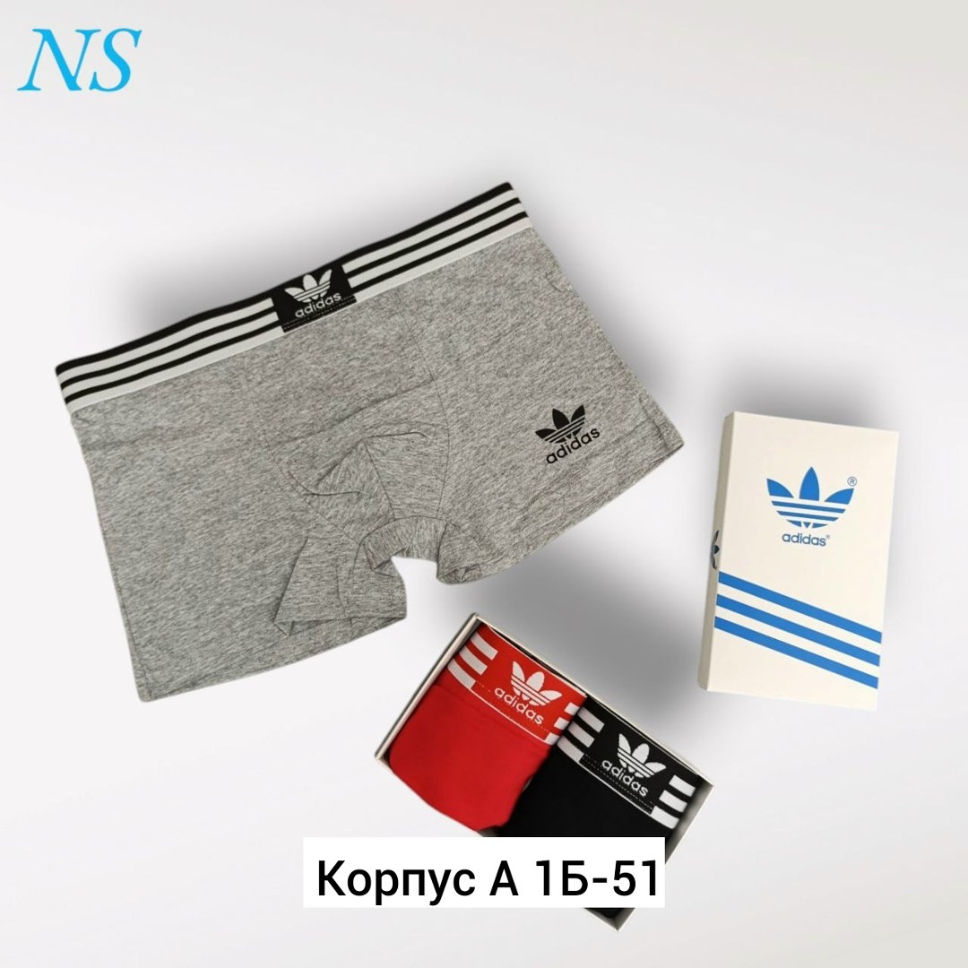 мужские трусы адидас 5 шт,комплект трусов мужских adidas,трусы adidas мужские,набор трусов адидас мужских,трусы боксеры adidas