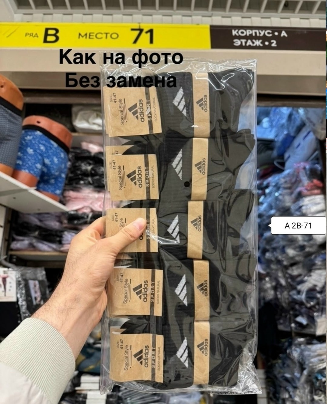 мужские носки nike,носки мужские 10 пар,носки мужские,носки спортивные мужские,высокие носки nike