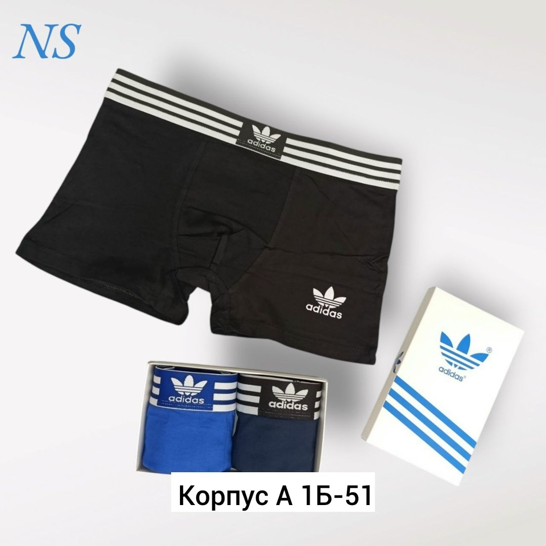 мужские трусы адидас 5 шт,комплект трусов мужских adidas,трусы adidas мужские,набор трусов адидас мужских,трусы боксеры adidas