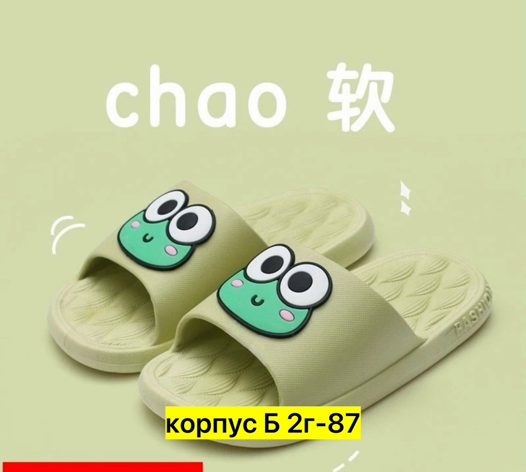 домашние тапочки,шлепанцы мягкие,тапочки модные,женские тапочки,летние тапочки