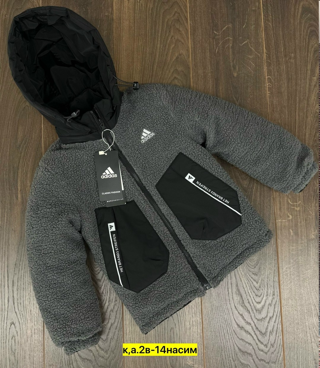 куртка двухсторонняя adidas,детская куртка,демисезонная куртка,куртка двухсторонние,куртка барашек