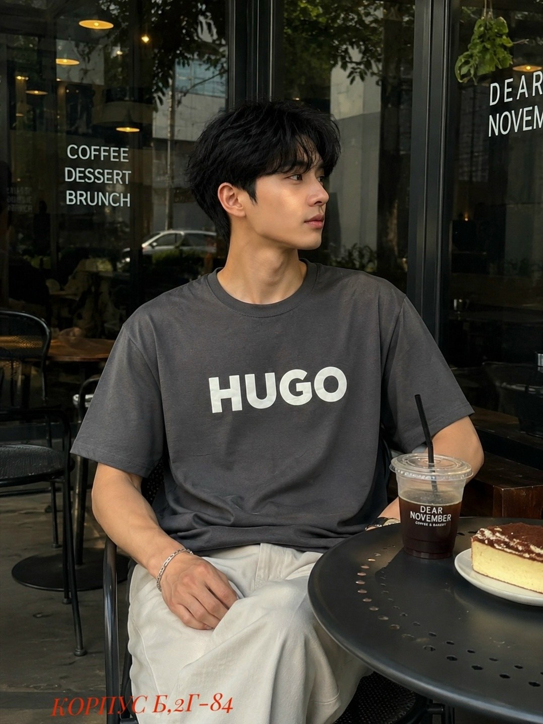 мужские футболки hugo boss,футболка мужская hugo,футболка hugo,мужская футболка,корейские актеры