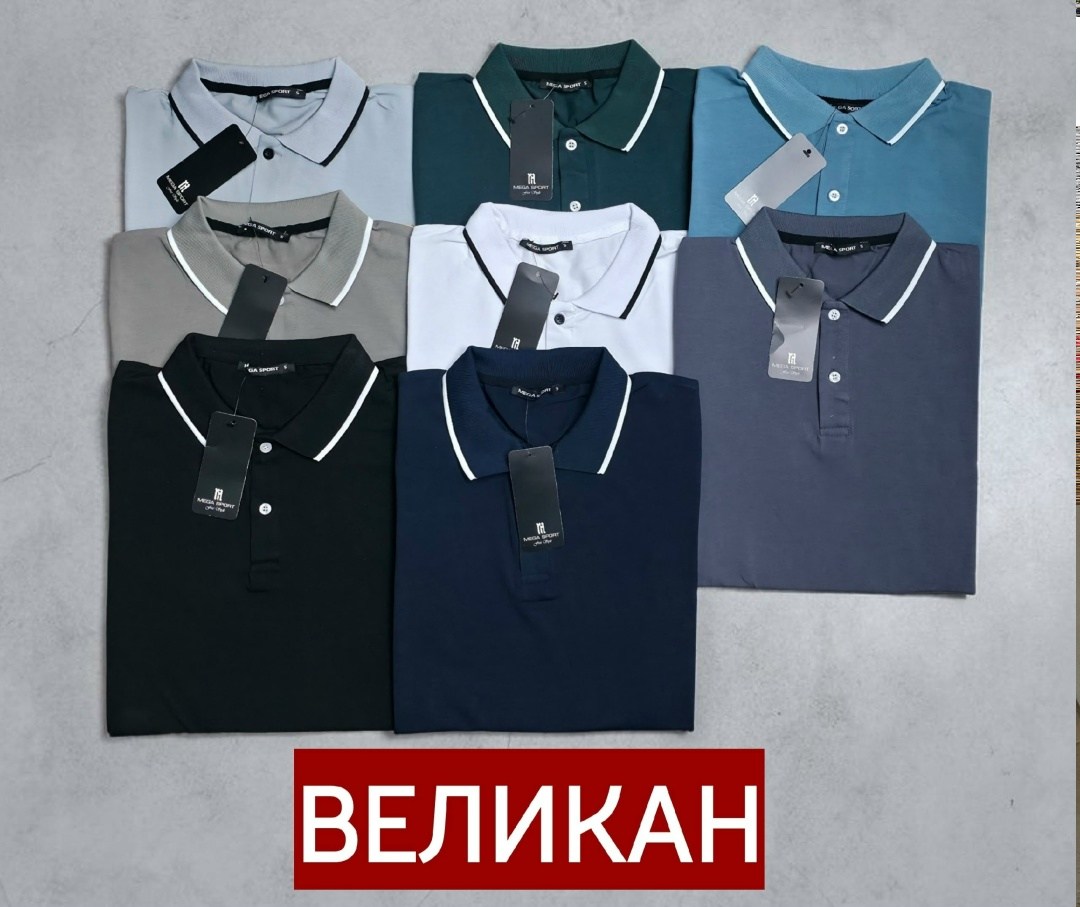 мужская футболка поло,рубашка-поло (великан ) мужская с коротким рукавом,футболки мужские,универсальные футболки