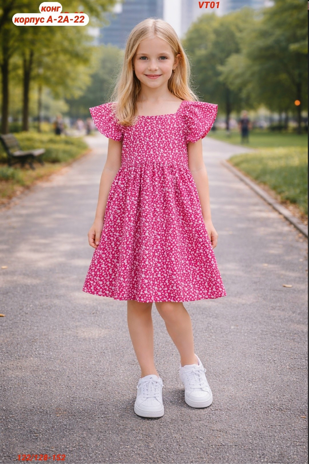 летние платья для девочек,платья детские,платье летнее,платье нарядное,платья детское