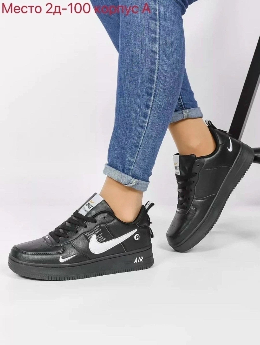 кроссовки nike air force,кроссовки найк аир женские черные на белой подошве,кроссовки air force 1 кеды форсы nike,кроссовки nike air force 1,кроссовки