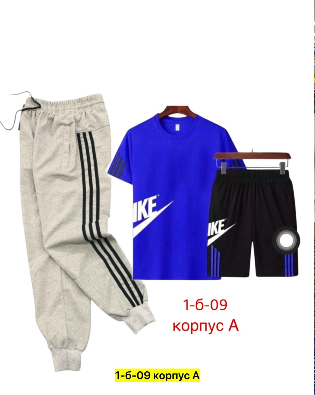 спортивные костюм,спортивные мужские костюмы,костюмчик,костюм спортивный для мальчика