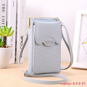 Сумка