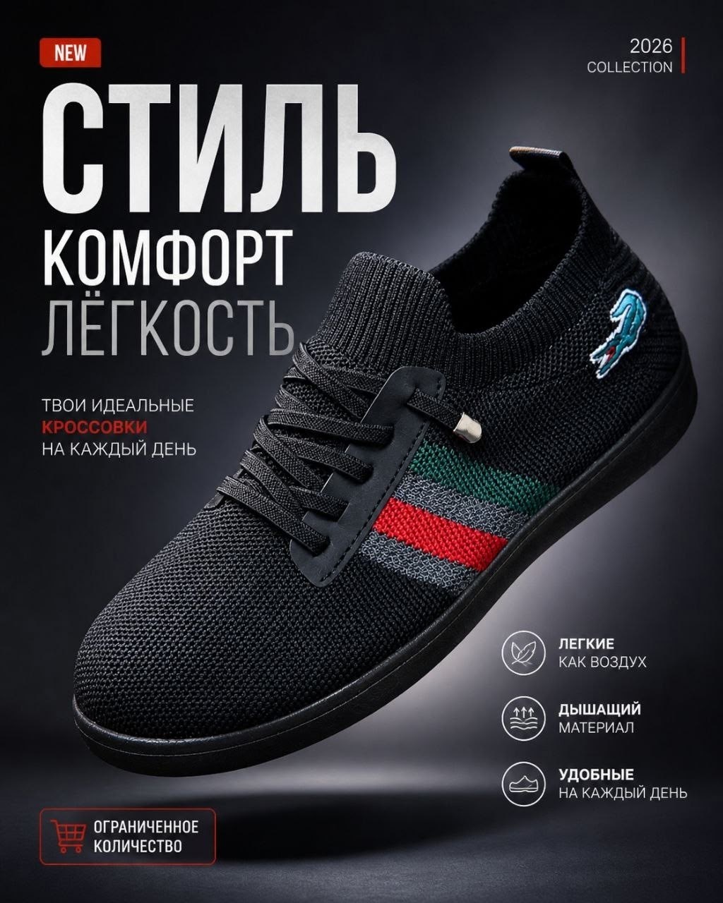 , женская,кеды жен,кроссовки женскиe,стильные кеды