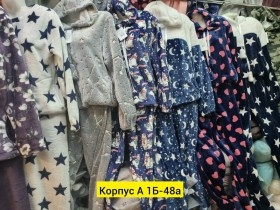 Домашняя одежда