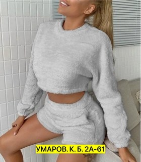Домашняя одежда