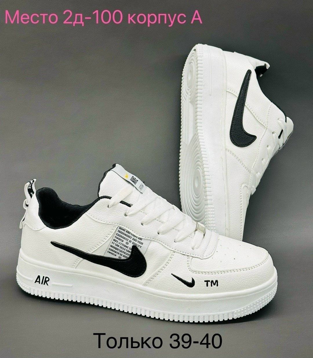 кроссовки nike air force,кроссовки найк аир женские черные на белой подошве,кроссовки air force 1 кеды форсы nike,кроссовки nike air force 1,кроссовки