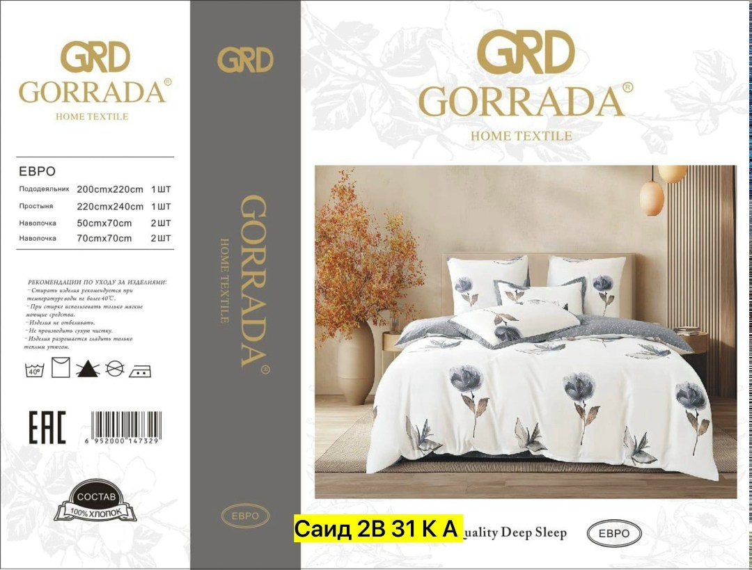 viva home textile комплект постельного белья,комплект постельного белья,комплект постельного белья евро сатин,комплект постельного белья mency,постельное белье ситрейд сатин