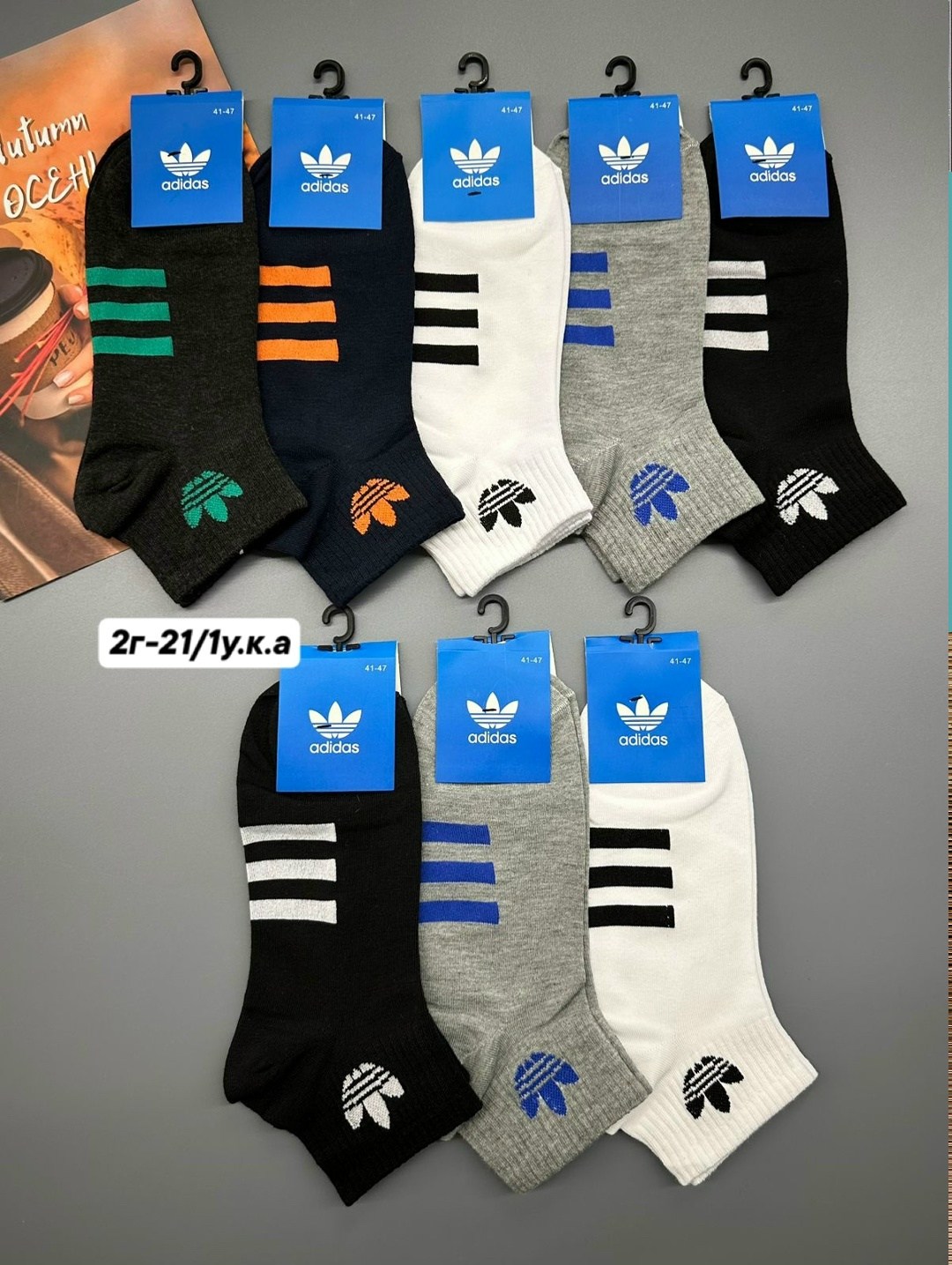 комплект носков adidas,носки мужские,носки adidas мужские,комплект носки мужские,носки adidas 5 пар