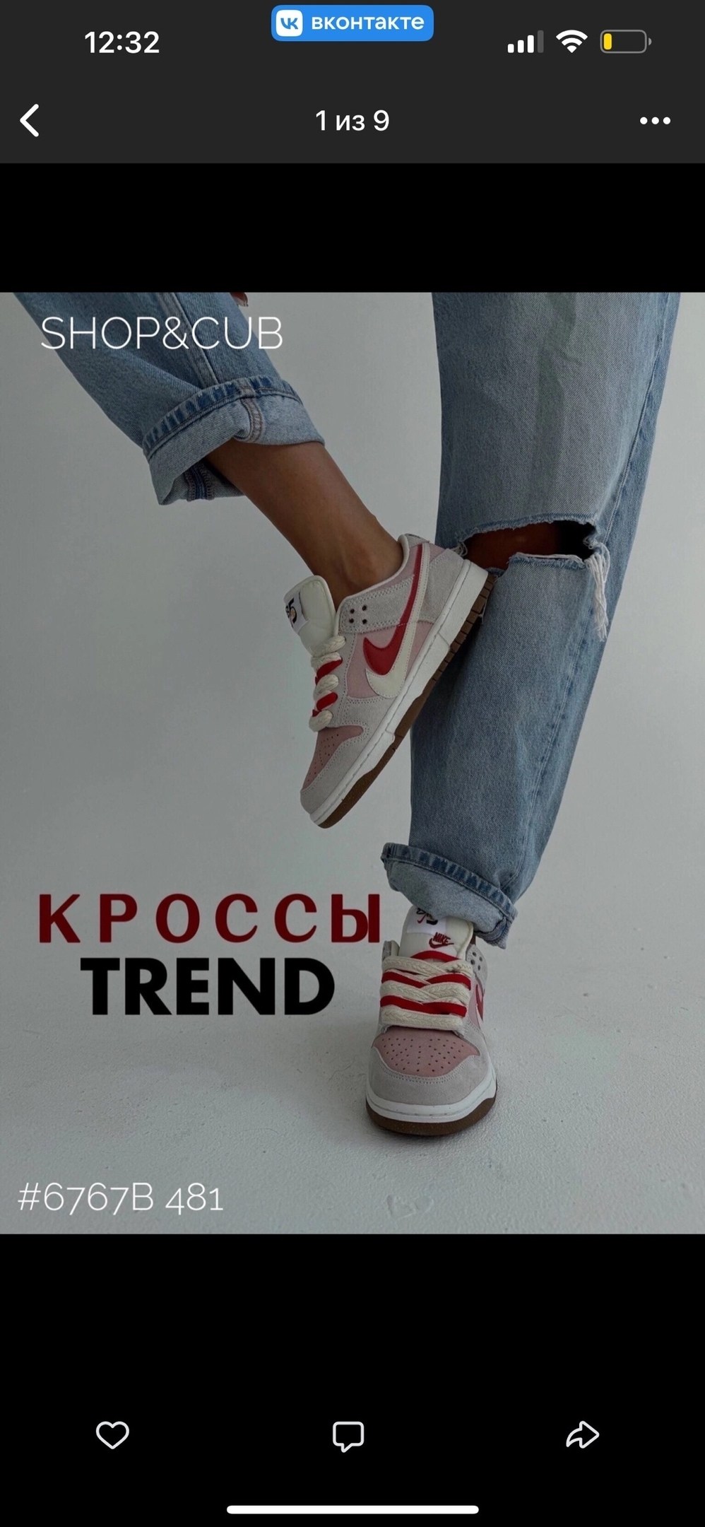кроссовки,кроссовки nike sb dunk low,женские кроссовки,nike кроссовки женские,nike dunk low