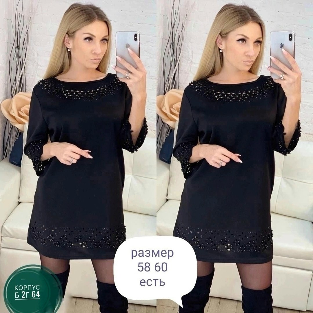 платье женское,платье,модное платье,платье женское праздничное,платье нарядное
