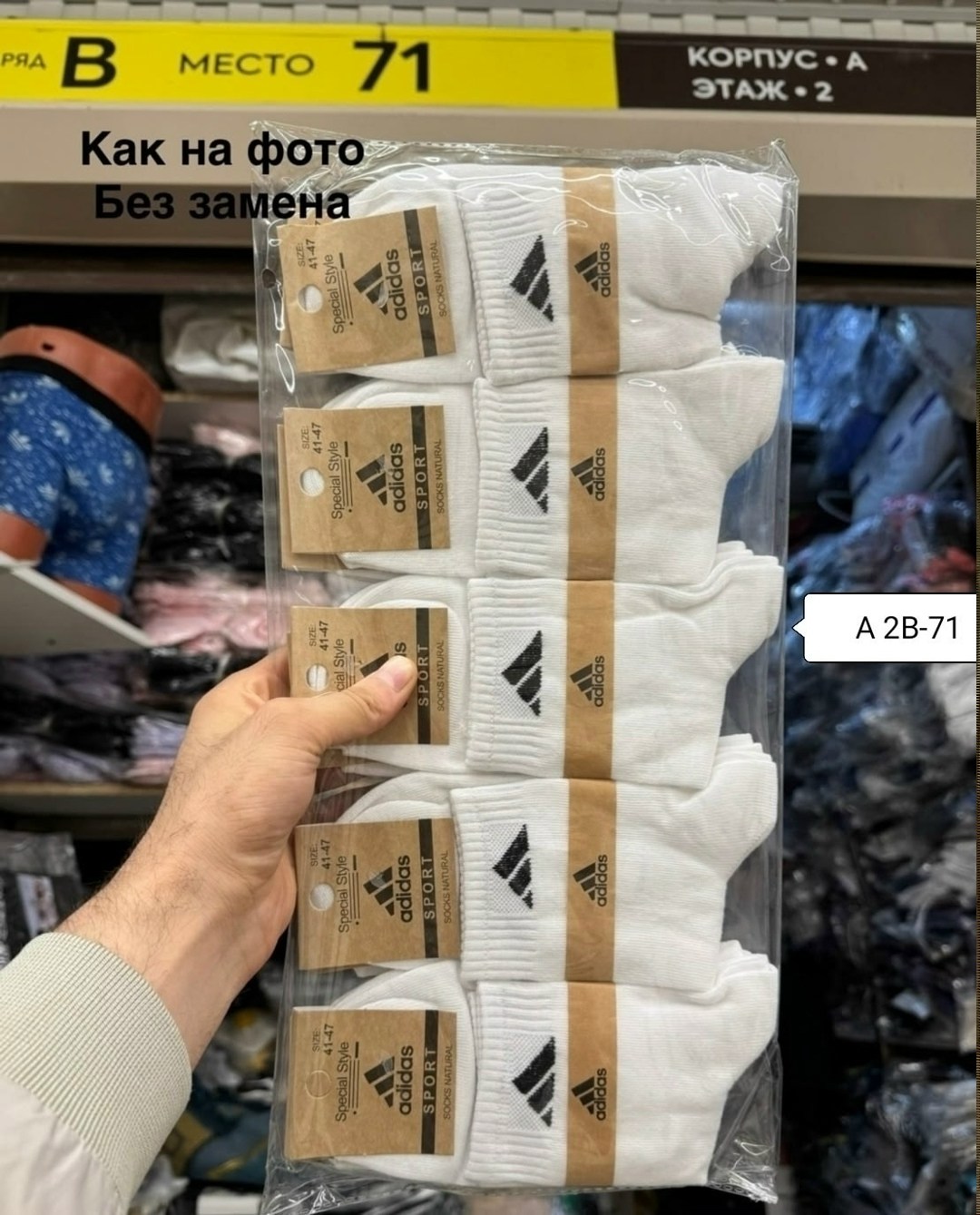 мужские носки nike,носки мужские 10 пар,носки мужские,носки спортивные мужские,высокие носки nike