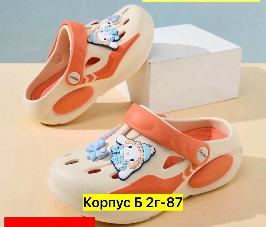 ,детские кроксы,детские сандалии,тапки резиновые,детские сабо