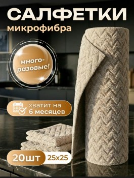 Одежда