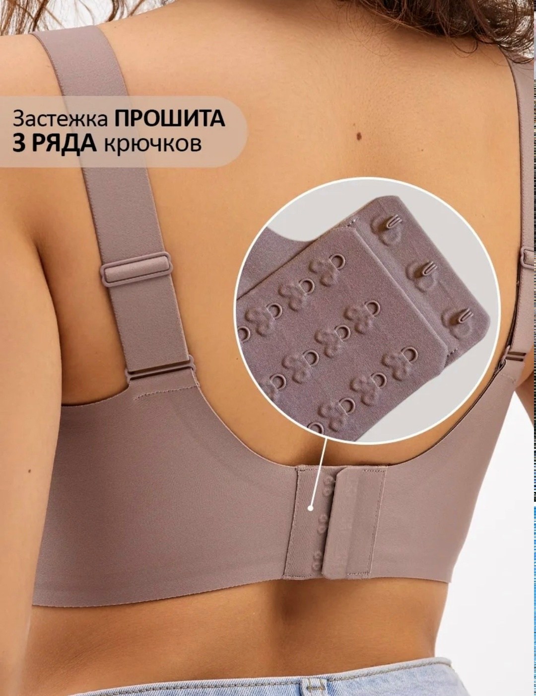 бесшовные бюстгальтеры,бюстгальтер,женские бюстгальтеры,спортивные бюстгальтеры,модели бюстгальтера