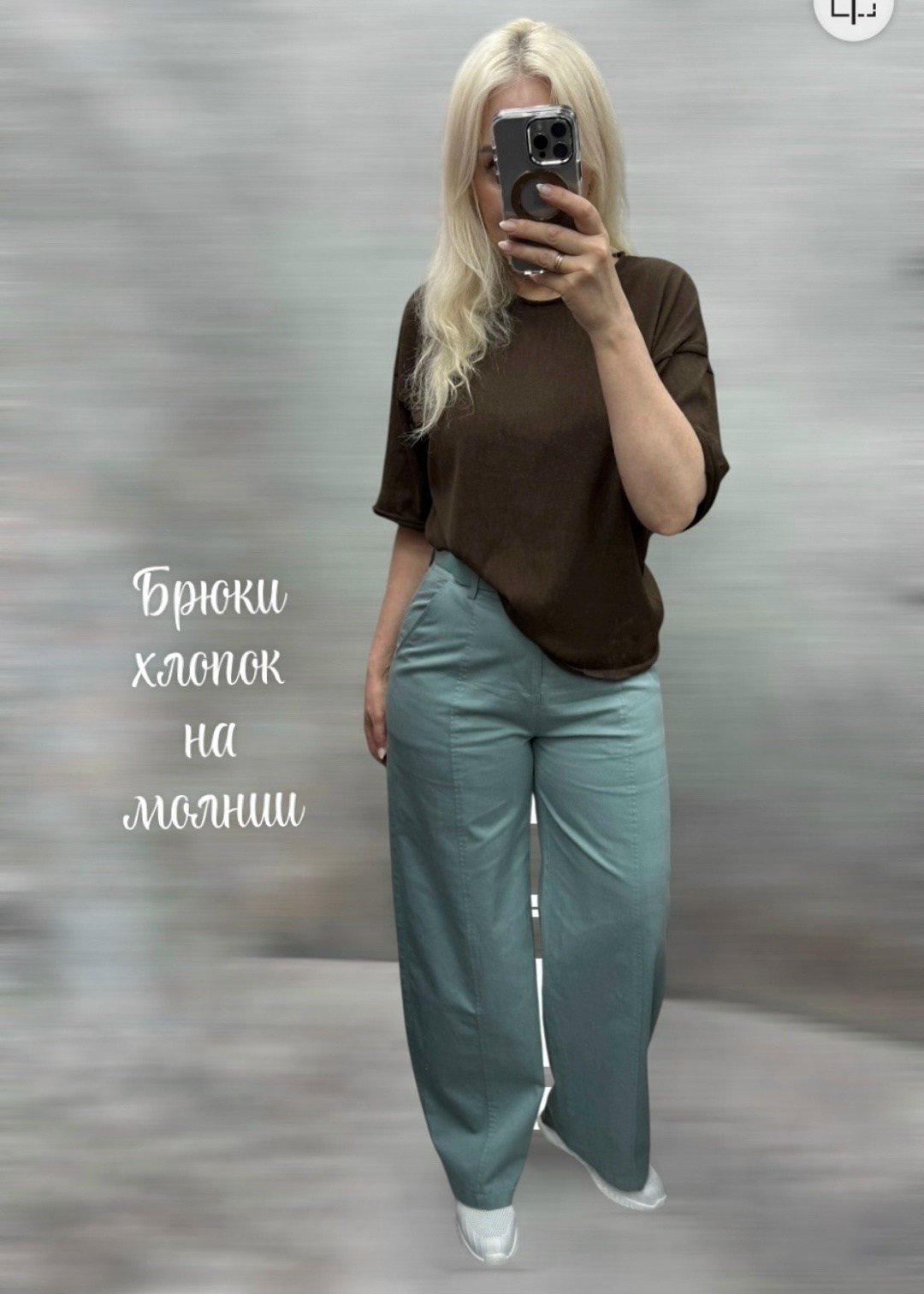 брюки широкие,повседневные брюки,брюки классические,брюки летние,брюки