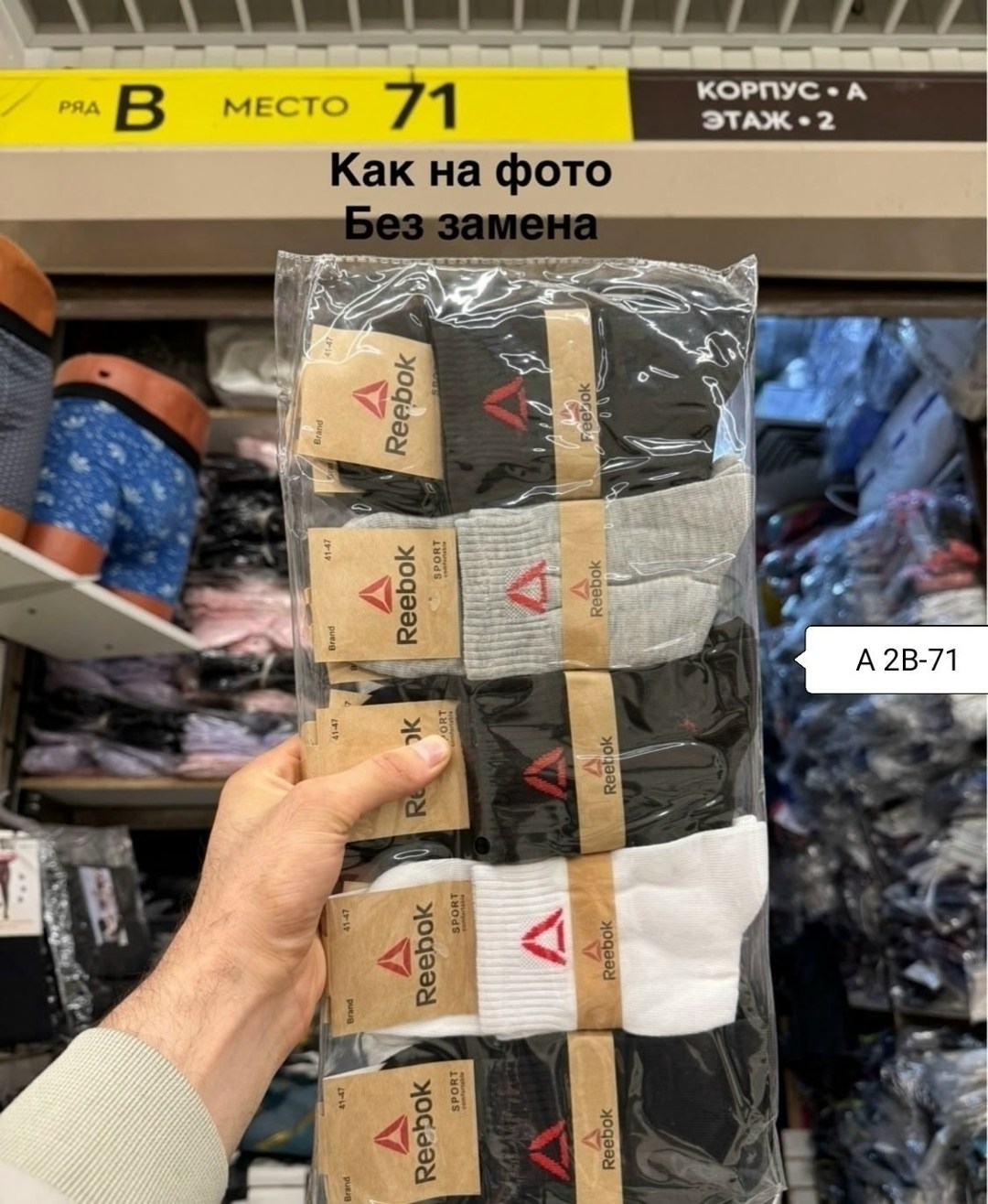 мужские носки nike,носки мужские 10 пар,носки мужские,носки спортивные мужские,высокие носки nike