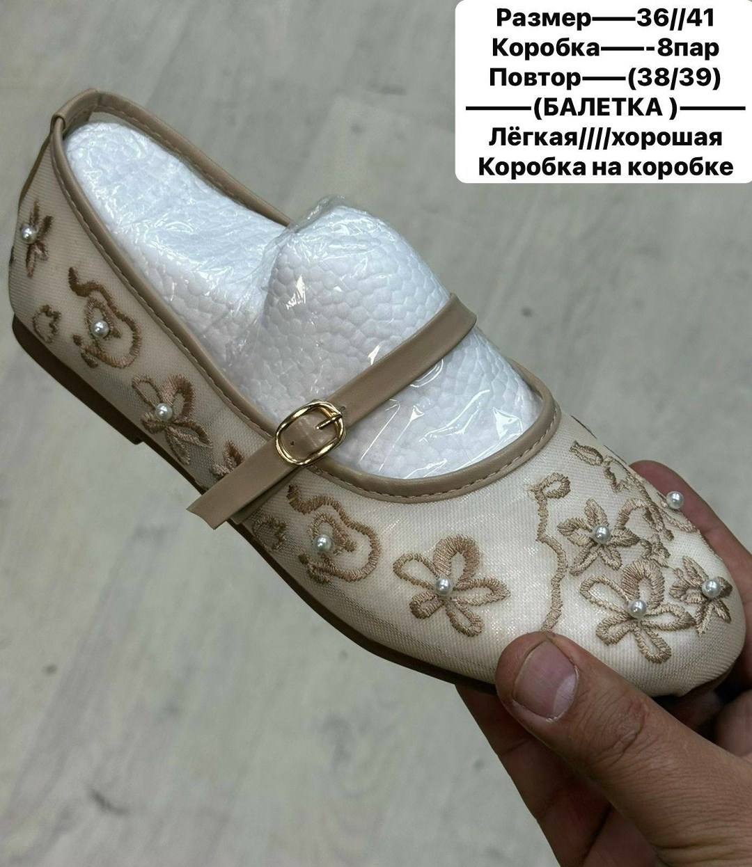 ,туфли для девочек,детские туфли,туфли принцессы,туфли для девочек нарядные