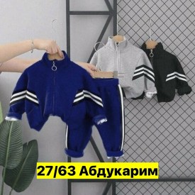 Костюм