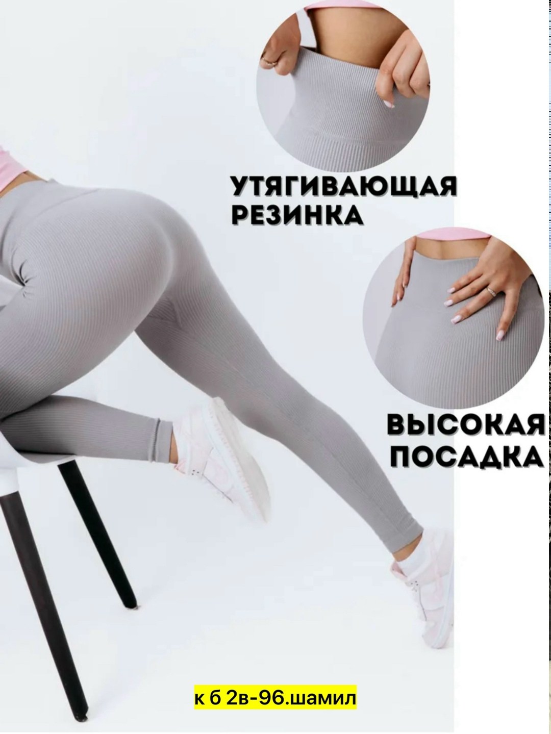 леггинсы теплый с мех,ласины утеплённые с начёсом леггинсы теплый черный с мехом,теплые лосины,леггинсы на меху,леггинсы утеплённые лосины с мехом