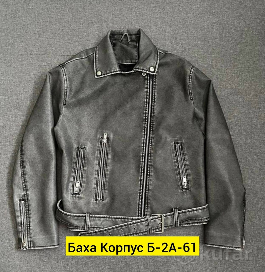 косуха куртка,куртка,куртка косуха женская,женская куртка,куртка модная