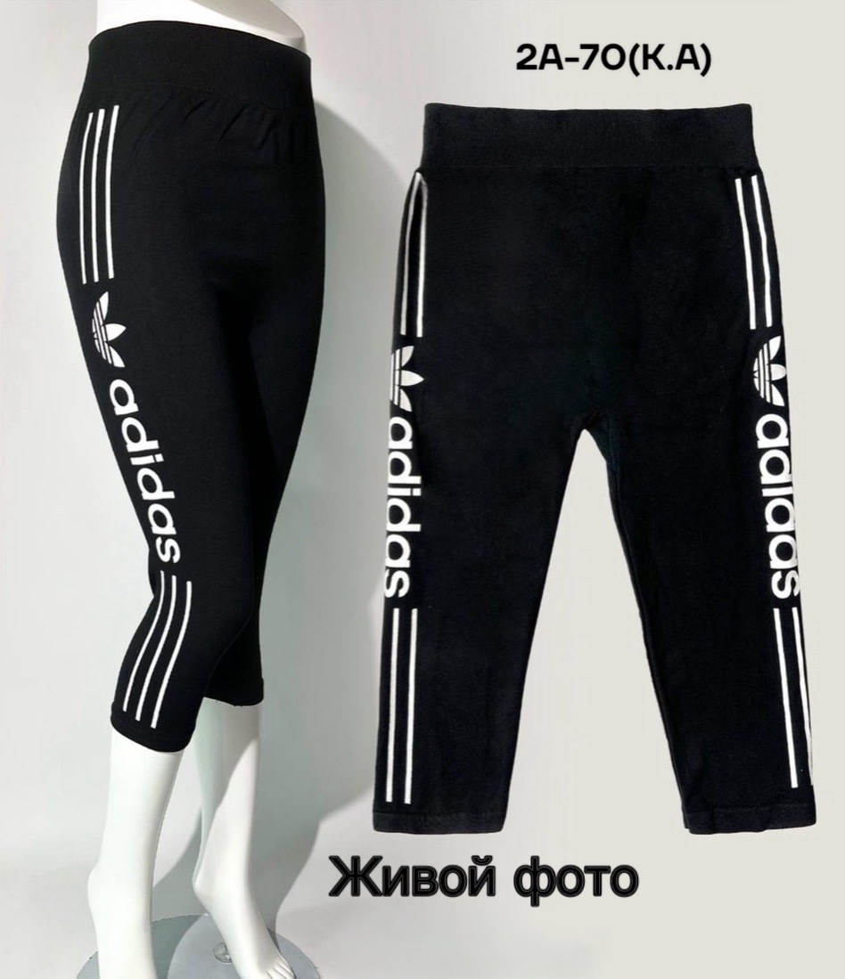 лосины женские,бриджи спортивные,лосины спортивные,лосины короткие,женские спортивные бриджи не обтягивающие