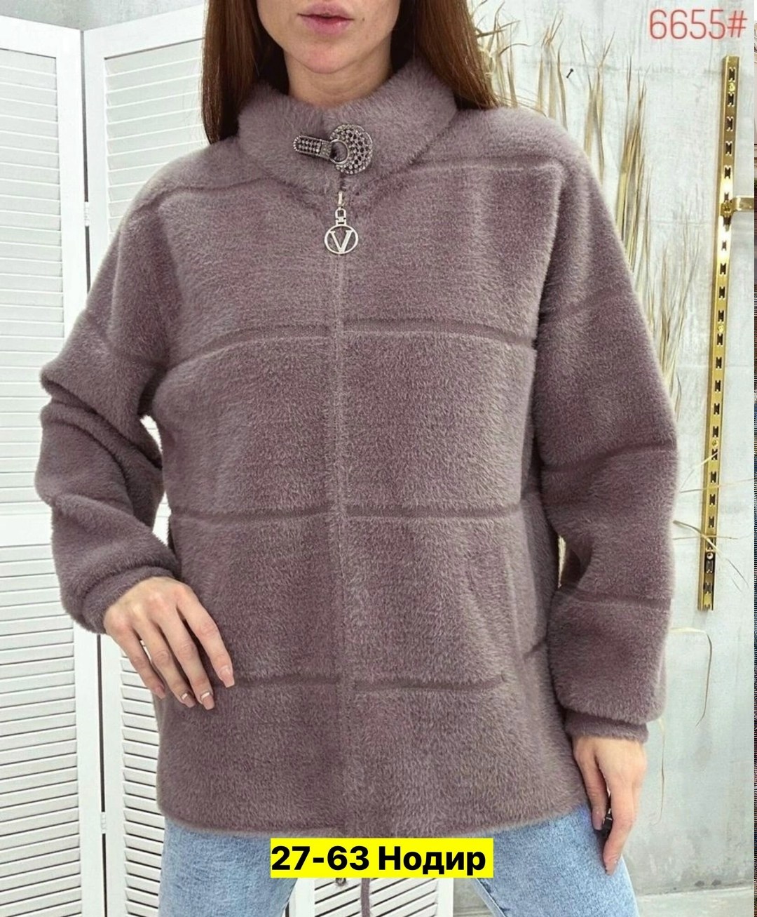 куртка из альпаки,куртка из альпаки женская,кардиган пушистый с альпакой кофта теплая на замке,кардиган альпака,кофта мягкая