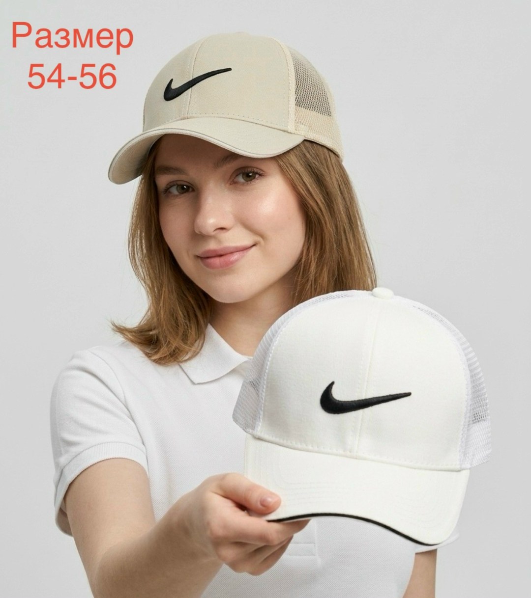 бейсболка nike,бейсболка бейсболки,бейсболка кепка,бейсболка,белая бейсболка nike h86
