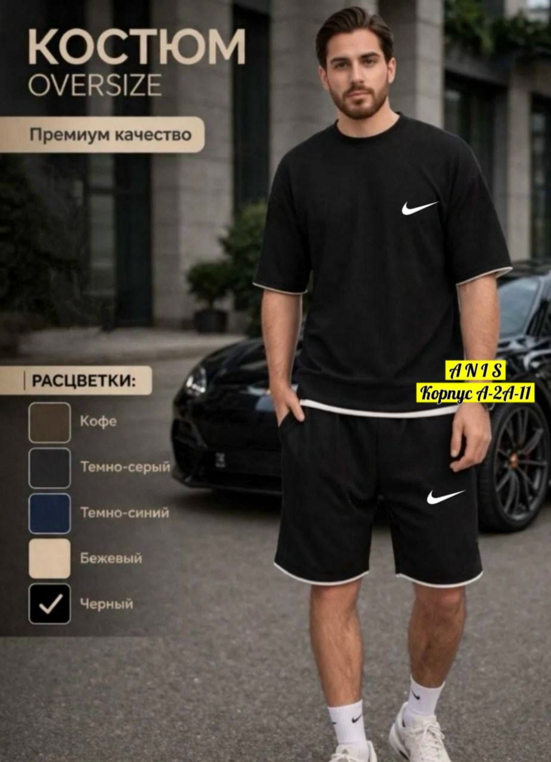 спортивные костюмы мужские,костюм спортивный,спортивный костюм для мужчин,костюм для мужчин,спортивный костюм летний мужской