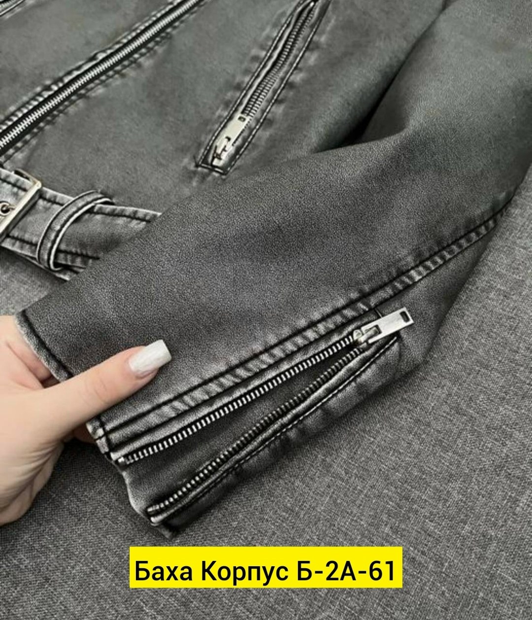 косуха куртка,куртка,куртка косуха женская,женская куртка,куртка модная