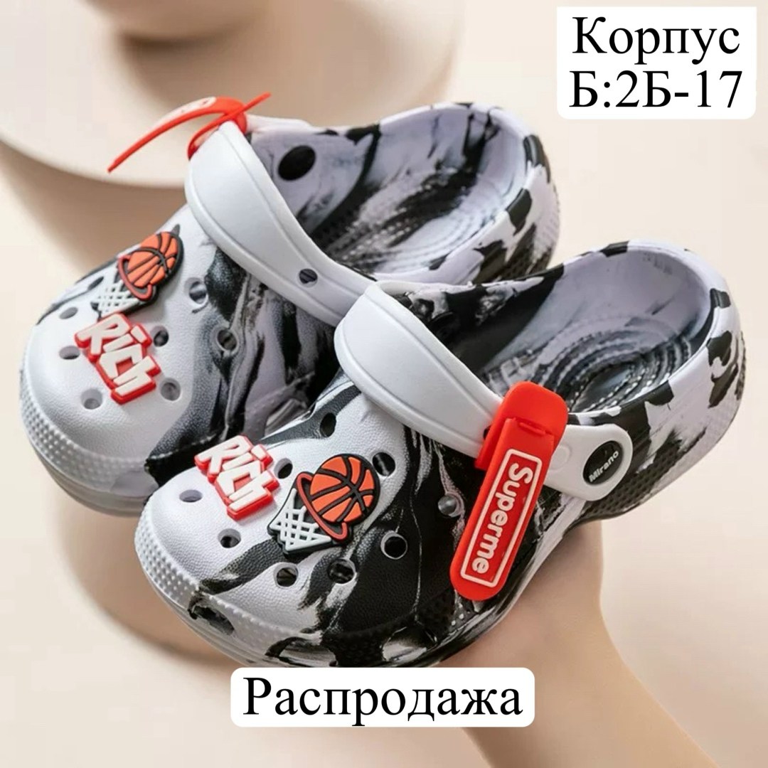 сабо детские,тапочки детские,детская ,детские сандалии,кроксы детские