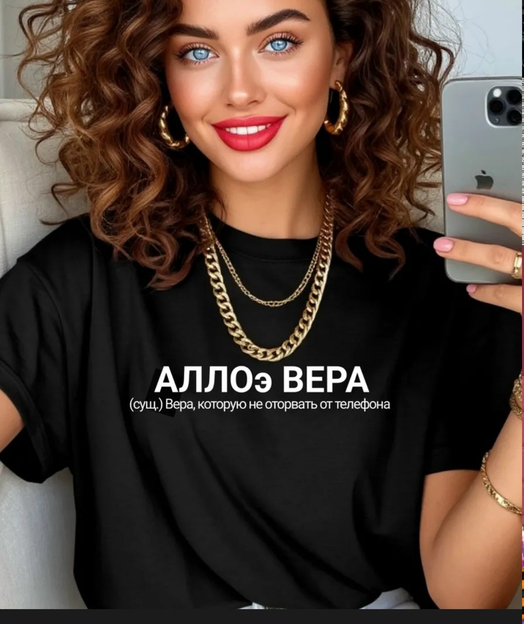 модная одежда,футболка с надписью,футболки женская,футболка с именами,футболка с надписью женская