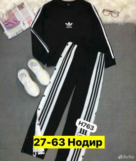 Костюм