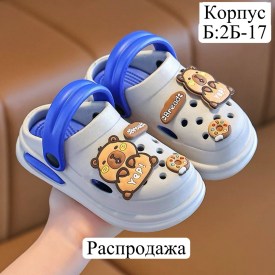 Тапочки
