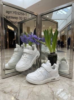 Кроссовки