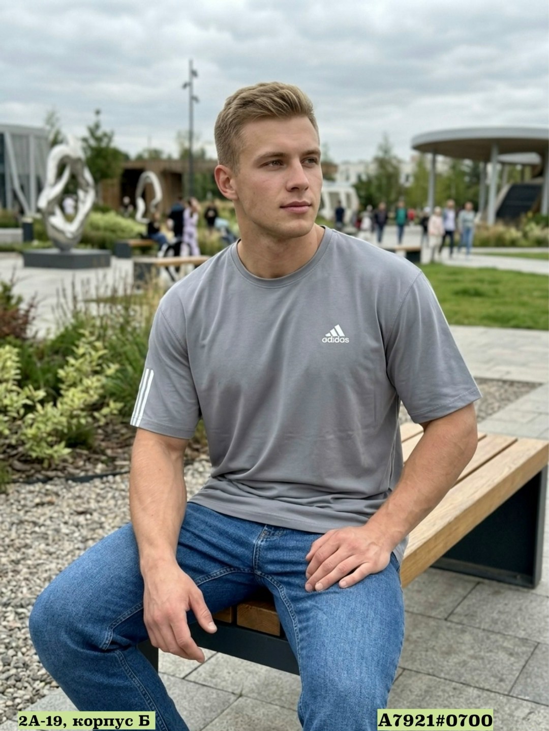 футболка мужская adidas,футболки мужские,адидас футболка,футболки женские мужские,футболка для мужчин