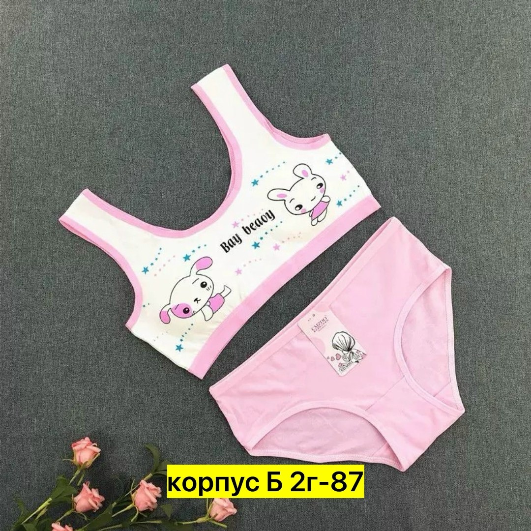 нижнее белье для девочек комплект,нижнее белье для девочек подростков,детские нижнее белье,комплект детского нижнего белья,нижнее белье для девочек