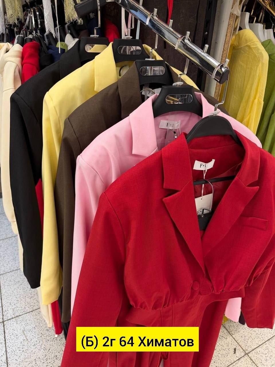 модные костюмы,стильные костюмы,,одежда для женщин,пиджак женский