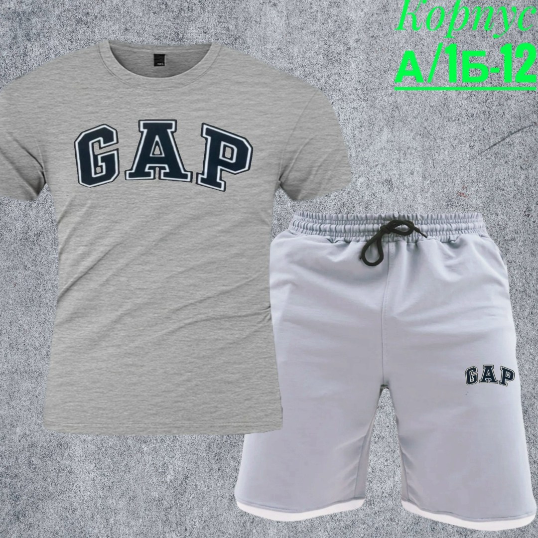 костюм gap мужской,спортивный костюм gap мужской,спортивный костюм gap,чёрный костюм gap мужской