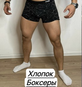 Нижнее белье