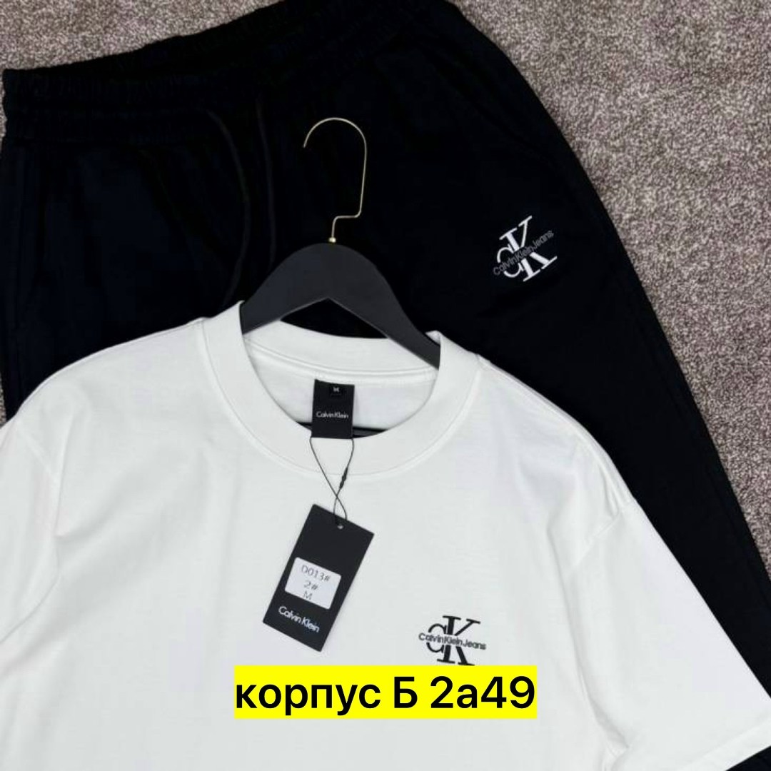 костюм спортивный мужской,костюм мужской,кофта мужской,спортивные костюм