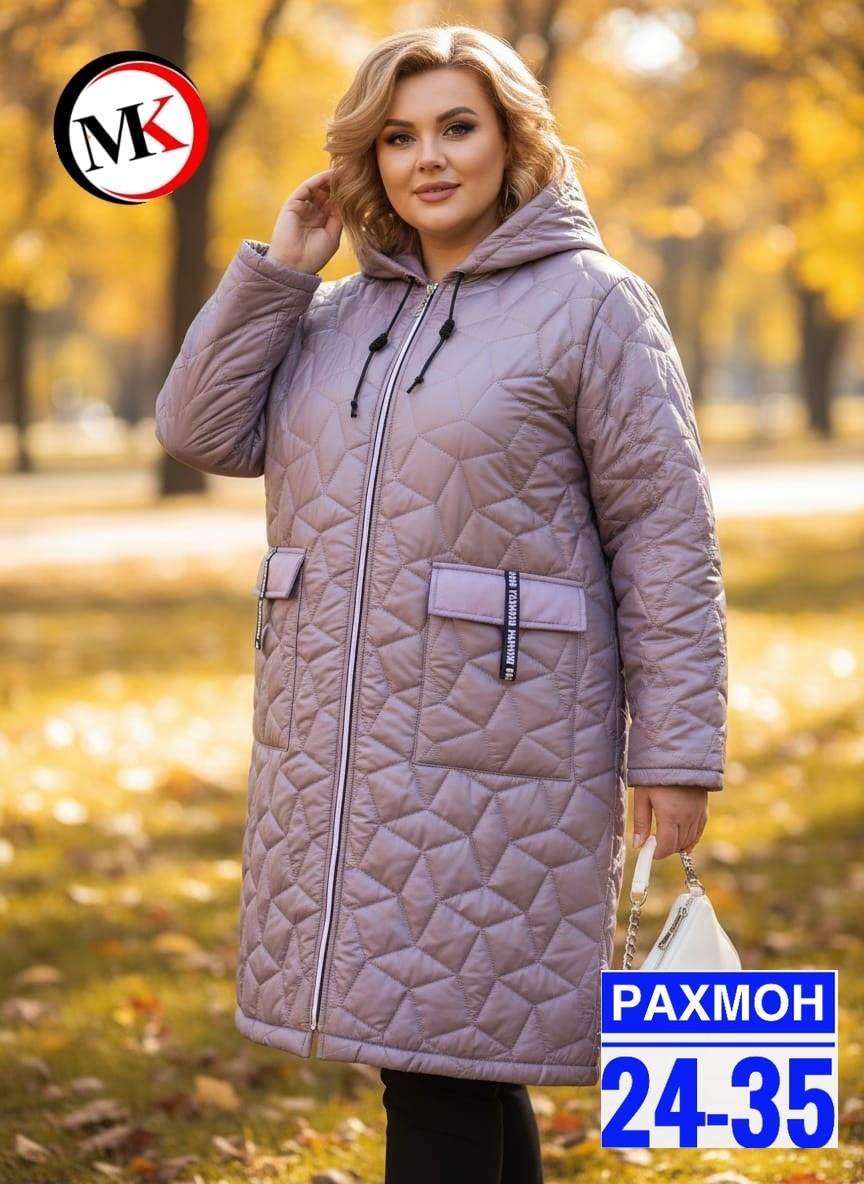 куртка теплая,куртка демисезонная,удлиненная куртка,куртка удлиненная женская,пальто демисезонная