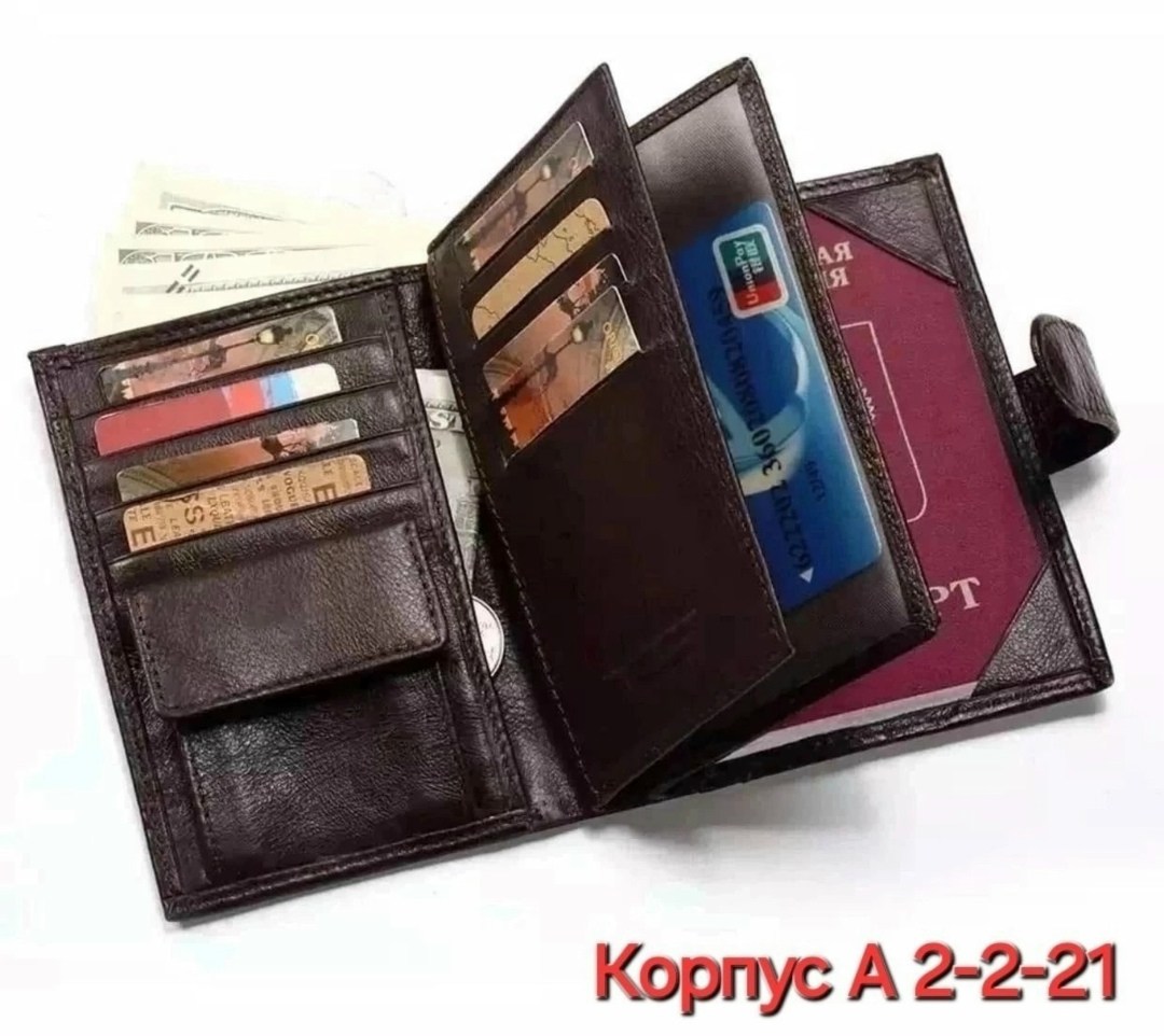 портмоне мужской,кошелек мужской,кошелёк портмоне,портмоне,портмоне мужское кошелек