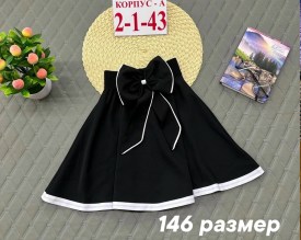 Юбка